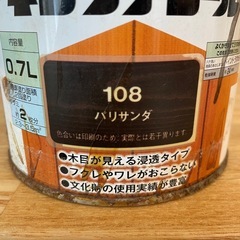 DIY 塗料　などの画像