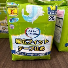 介護用　
大人用　テープ止めオムツ の画像
