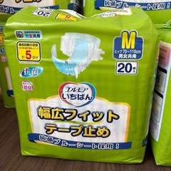 介護用　
大人用　テープ止めオムツ の画像