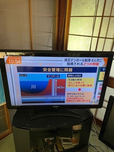 【値下げしました！】2015年製SHARP液晶テレビ40インチ SHARP AQUOS 40型(40インチ)液晶テレビ 2T-B40AB1 - メルカリ