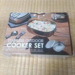 　アウトドア用品