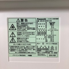 J384⭐️パナソニック2ドア冷凍冷蔵庫の画像