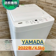 【福岡市限定】洗濯機 ヤマダ 2021年 6㎏【安心の3ヶ月保証】 000000042311_oppWeOQ.jpg