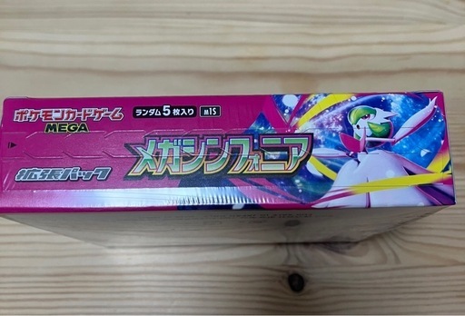 ポケモン メガブレイブ メガシンフォニア BOX ペリペリ 付き