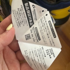 新品タグ付き　ムーンスター　23.5の画像