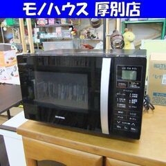 2024年製！アイリスオーヤマ　電子レンジ　ブラック　中古品 2025年最新】Yahoo!オークション -電子レンジ(電子レンジ)の中古