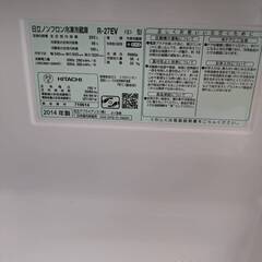 HITACHI　ノンフロン冷蔵庫3ドア265Lの画像