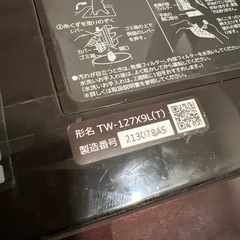 ZABOON ドラム式洗濯機 TW-127X9L 東芝　サブーンの画像