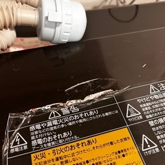 ZABOON ドラム式洗濯機 TW-127X9L 東芝　サブーンの画像