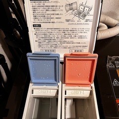 ZABOON ドラム式洗濯機 TW-127X9L 東芝　サブーンの画像