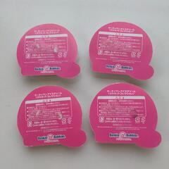 【未開封・非売品】サーティワンアイスクリーム　マグネットコレクションの画像