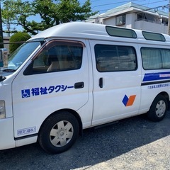 介護タクシー川越エリアさいたまエリア