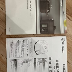 電気圧力なべの画像
