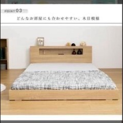 ダブルベッドの画像