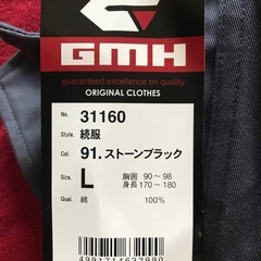作業用ツナギ服の画像