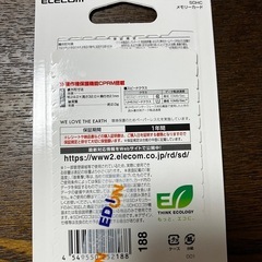 エレコム　32GB 
カーナビ用SDHCメモリーカードの画像
