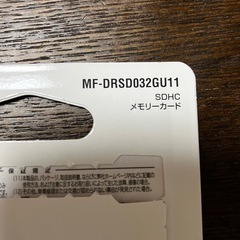 エレコム　32GB 
カーナビ用SDHCメモリーカードの画像