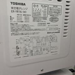 2019年製　電子レンジの画像