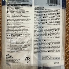 ふとん収納袋の画像