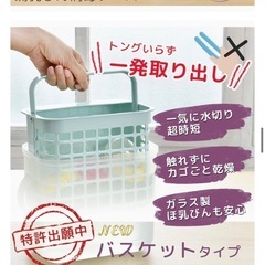 3WAY哺乳びん消毒ケース(電子レンジ・薬液消毒OK)の画像