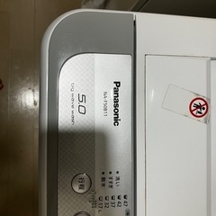 洗濯機　の画像