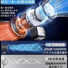 【新品】まとめ割りOK ハンディーファン 冷却プレート付き　の画像