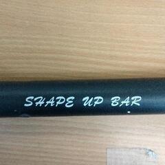 0804-093 SHAPE UP BARの画像