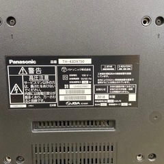 Panasonic43型液晶テレビ:2016年製【リサイクルフカツ岡崎倉庫店】250804NA-11の画像