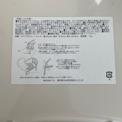 豆イス用テーブルの画像
