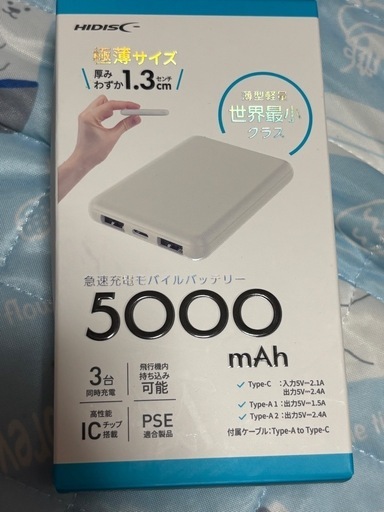 モバイルバッテリー新品未使用未開封。 新品・未開封 Kyoka 30000mAh モバイルバッテリー - メルカリ