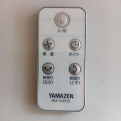 YAMAZENサ―キュレ―タ―新品箱無しの画像