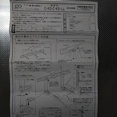 エアコン室外機　壁面据付キャッチャーの画像