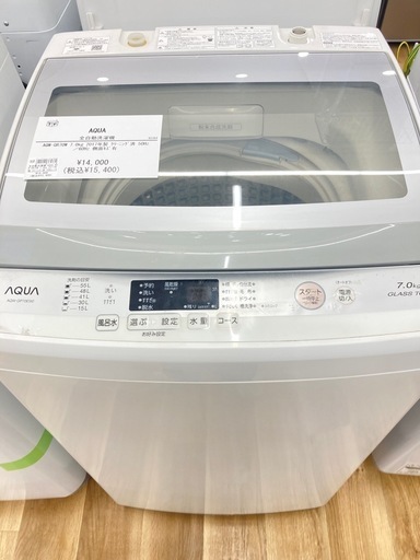 【トレファク高槻店】安心の6ヶ月間保証！取りに来られる方限定！AQUA（アクア）の全自動洗濯機のご紹介です！