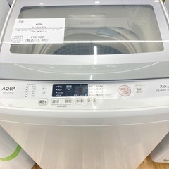 トレファク高槻店】安心の6ヶ月間保証！取りに来られる方限定