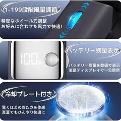 【新品】まとめ割りOK ハンディーファン 冷却プレート付き　の画像