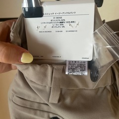 未使用　タグ付き　Mサイズ　GU ストレッチイージーアンクルパンツ　の画像