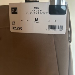 未使用　タグ付き　Mサイズ　GU ストレッチイージーアンクルパンツ　の画像
