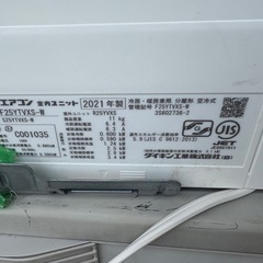 エアコン、ダイキン、8畳、42000円2021年の画像