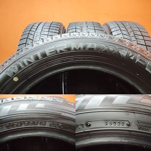 DUNLOP WINTER MAXX WM03 215/55R18 18インチ スタッドレス 4本 23年製 バリ溝 デュアリス エクストレイル CX-30 ハイエース等　(KTE328)