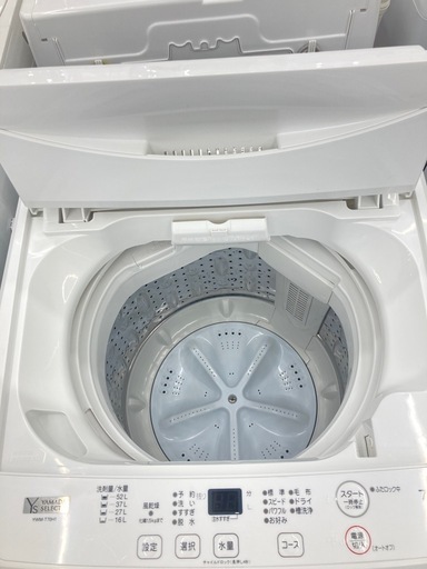 大阪送料無料★3か月保障付き★洗濯機★2022年★YWM-T70H1★S-20 出張査定【豊島区のお客様】ヤマダセレクト 全自動電気洗濯機