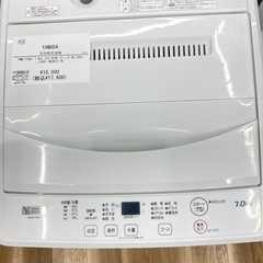 【トレファク高槻店】安心の6ヶ月間保証！取りに来られる方限定！YAMADA（ヤマダ）の全自動洗濯機のご紹介です！の画像