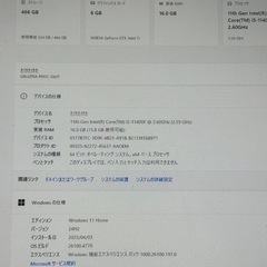 ゲーミングPC GLLERIAの画像