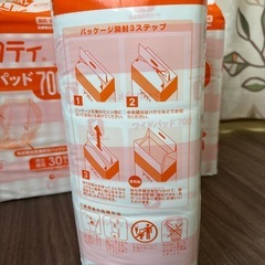介護用　 大人用　吸水パッド×５
の画像