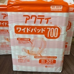 介護用　 大人用　吸水パッド×５
の画像