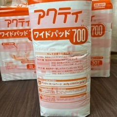 介護用　 大人用　吸水パッド×５
の画像