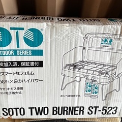 SOTOのツーバナーコンロのセットの画像
