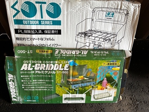 SOTOのツーバナーコンロのセット