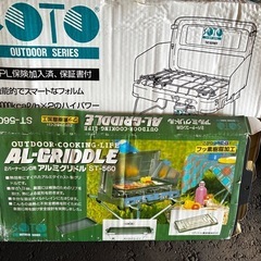 SOTOのツーバナーコンロのセットの画像