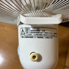 扇風機　訳ありの画像