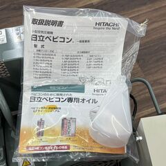 【中古】日立産機 0.75P-9.5VP6 給油式ベビコン 200V 0.75㎾(1馬力)【ハンズクラフト佐賀】の画像